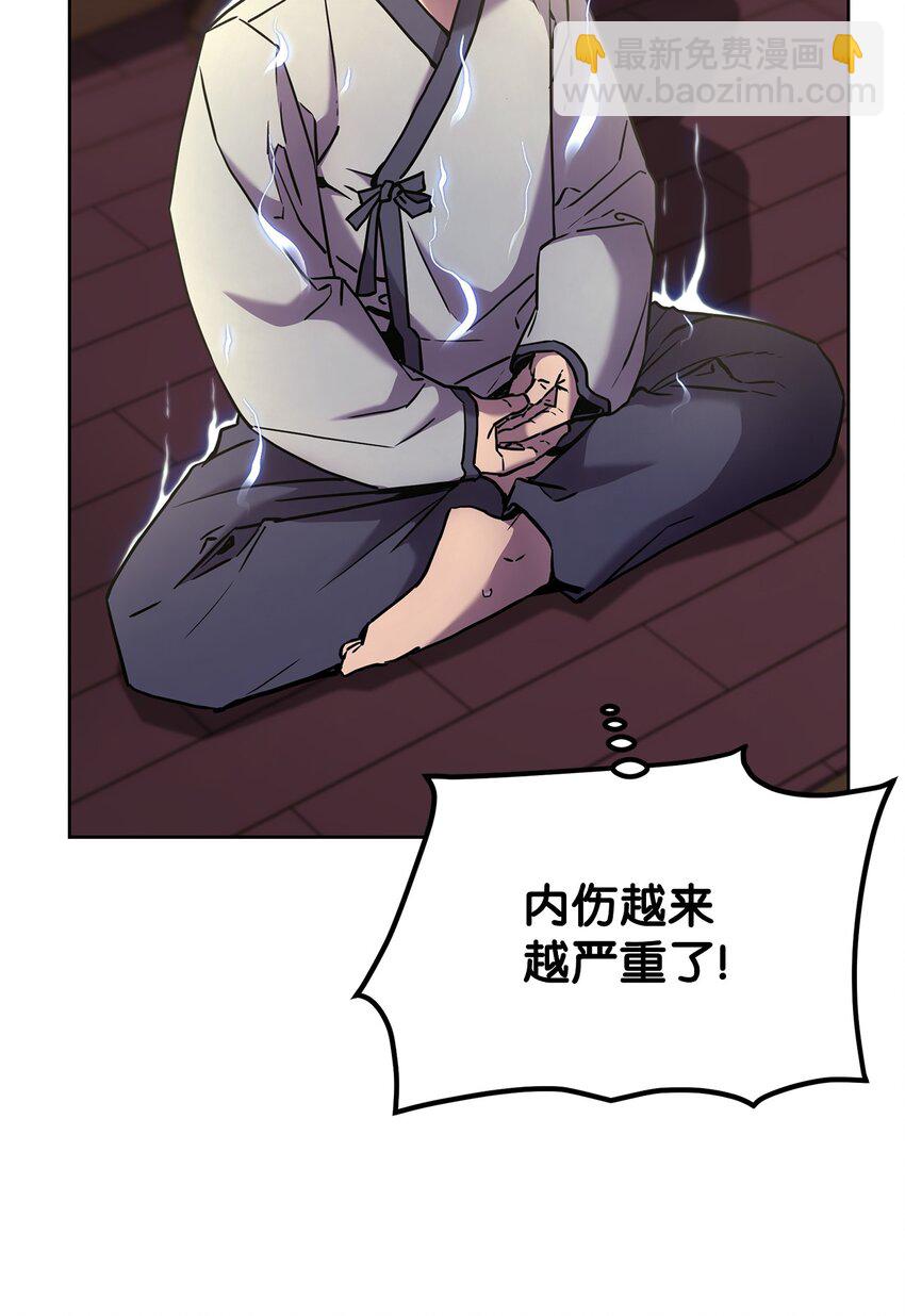 17 疗伤(1/2)-第17话