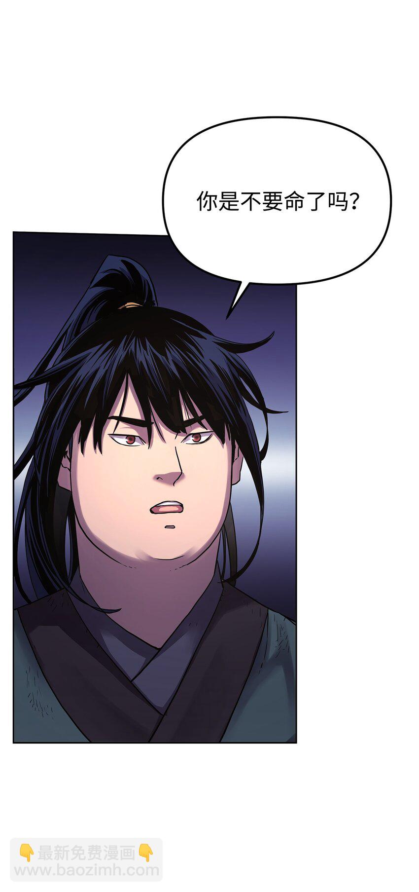 17 疗伤(1/2)-第17话