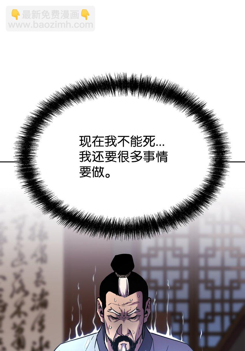 17 疗伤(1/2)-第17话