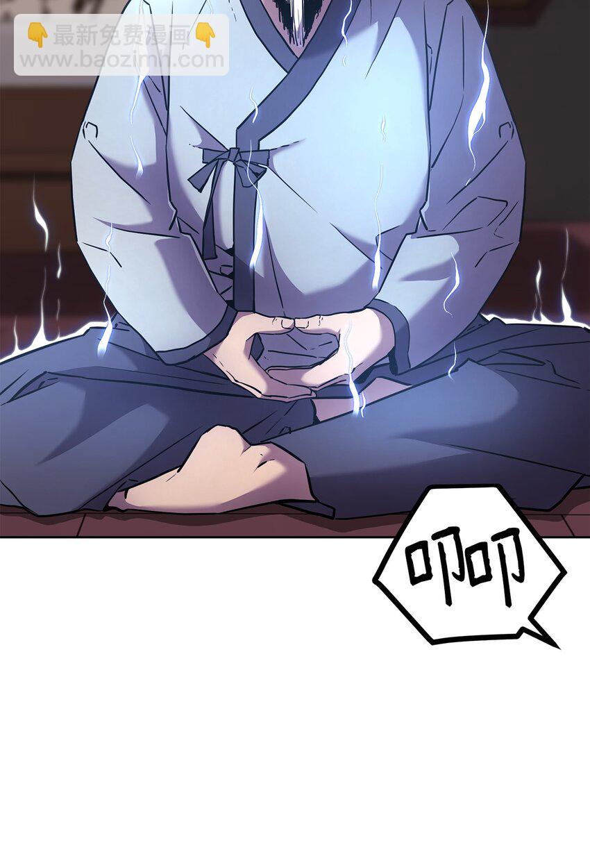 17 疗伤(1/2)-第17话