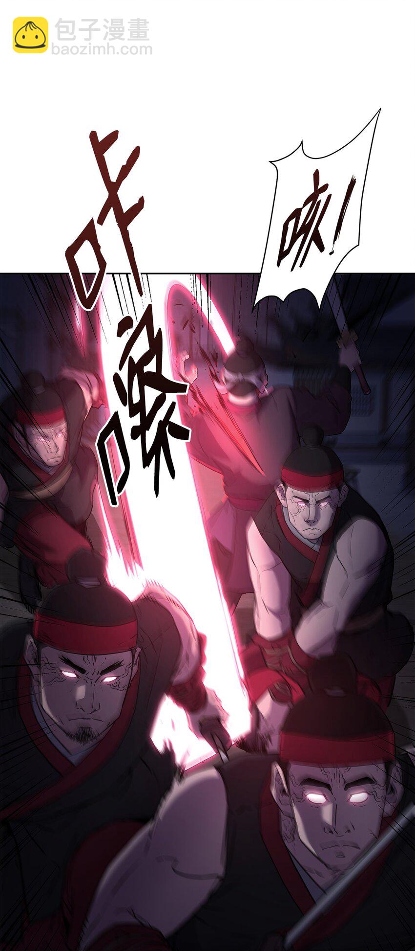 19 屠戮殆尽(1/2)-第19话