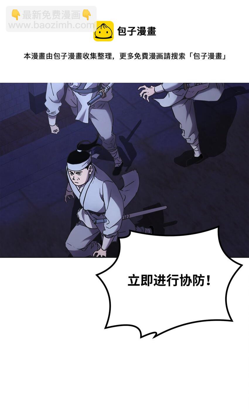 19 屠戮殆尽(1/2)-第19话