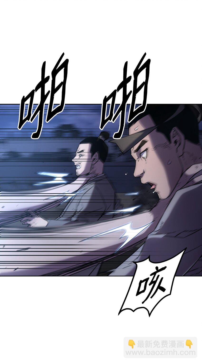 19 屠戮殆尽(1/2)-第19话