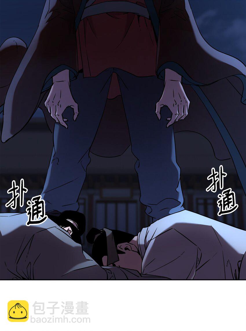 19 屠戮殆尽(1/2)-第19话