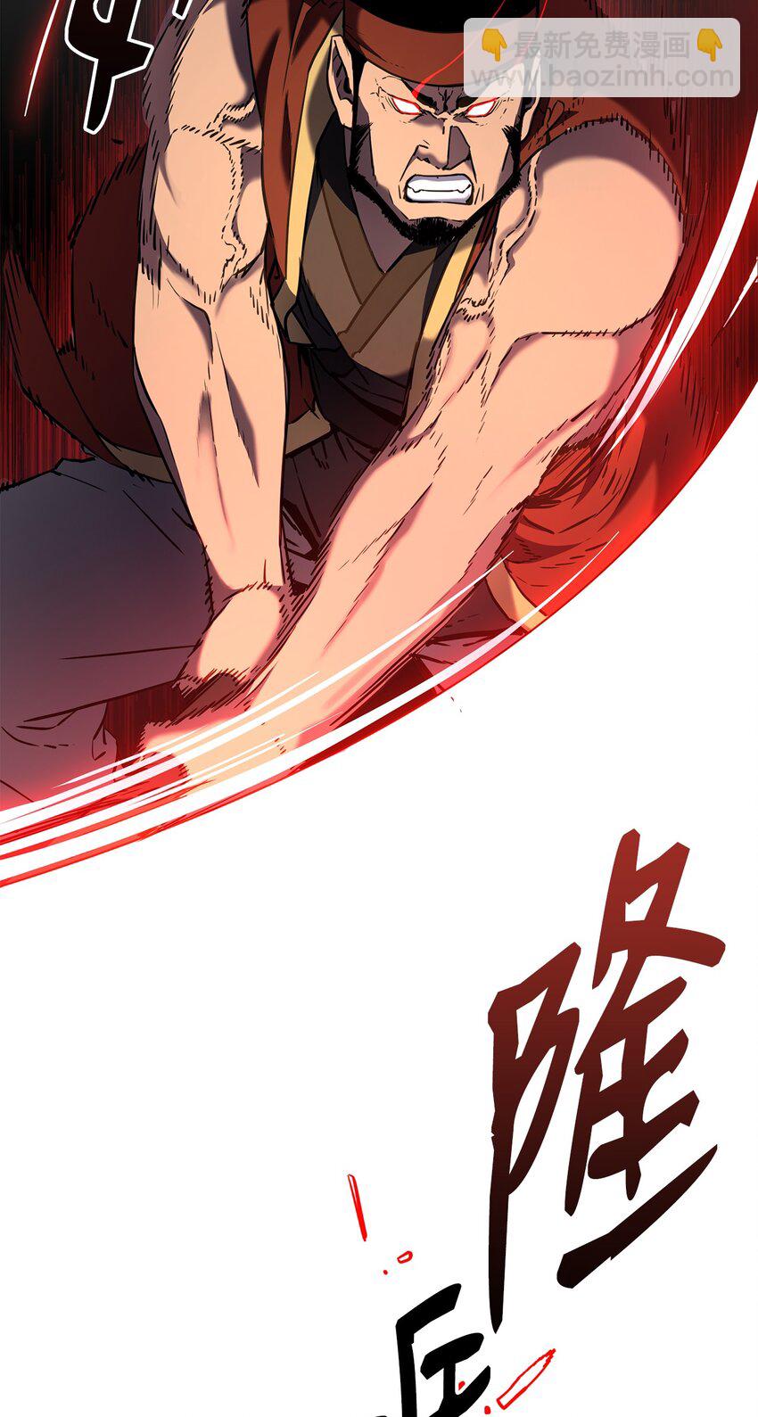 19 屠戮殆尽(1/2)-第19话