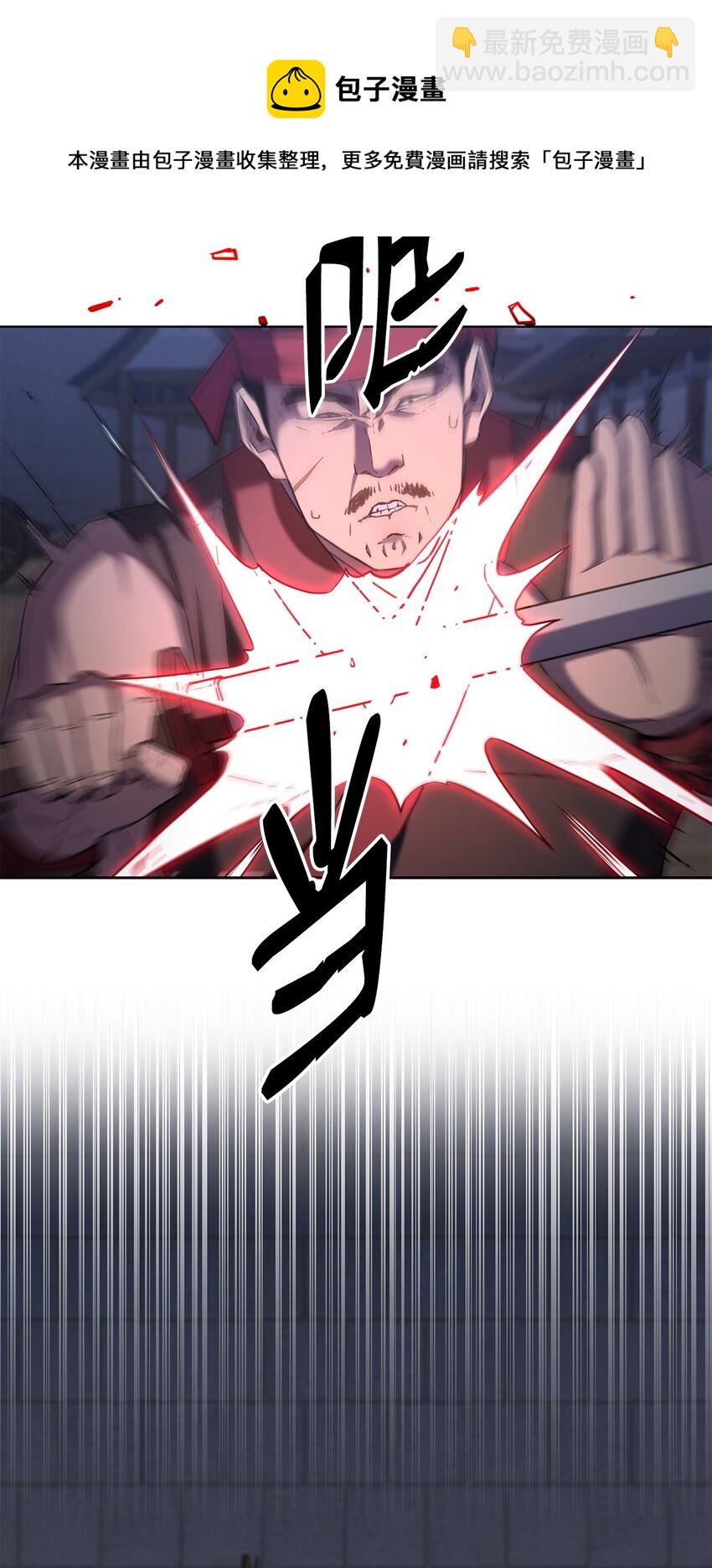 19 屠戮殆尽(1/2)-第19话