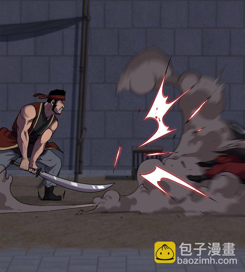 19 屠戮殆尽(1/2)-第19话