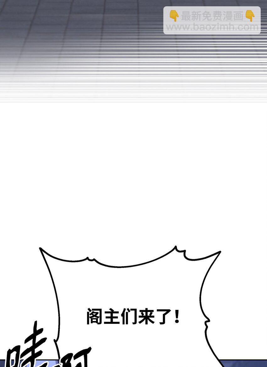 19 屠戮殆尽(1/2)-第19话