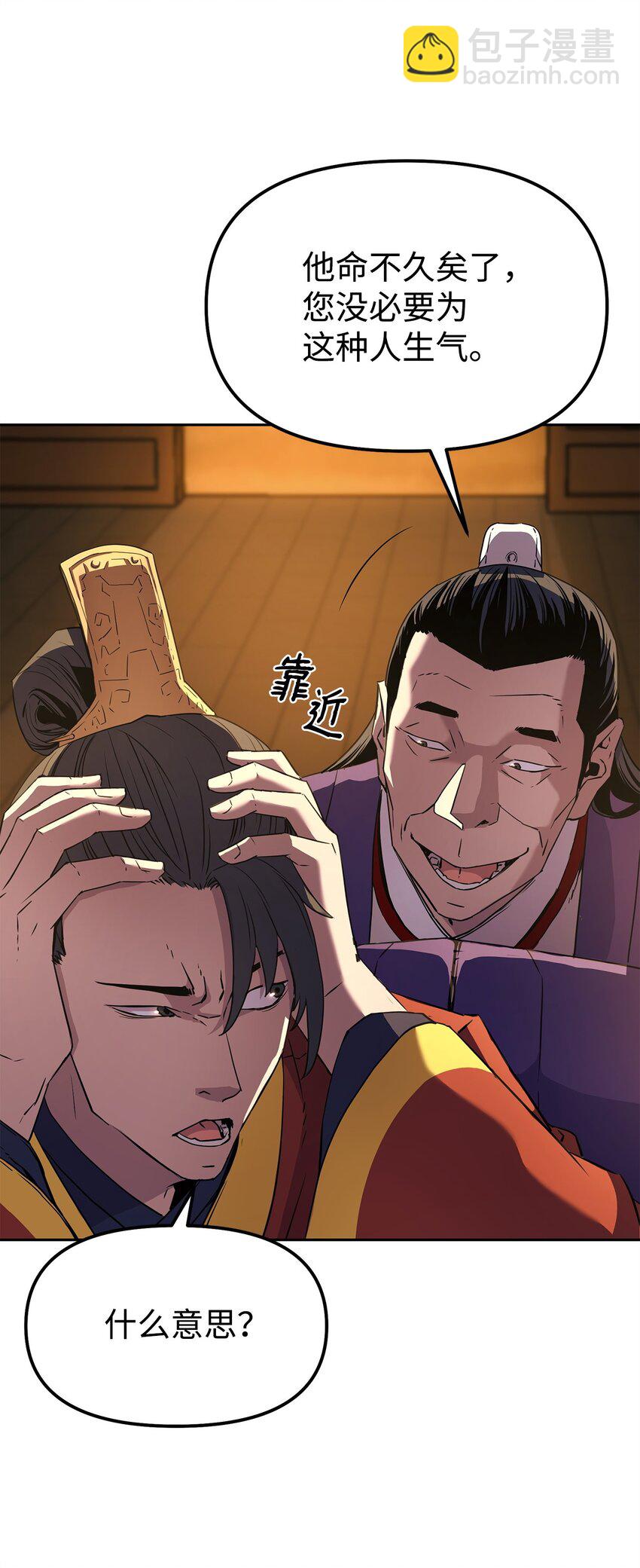 03 小小的成长(1/3)-第3话