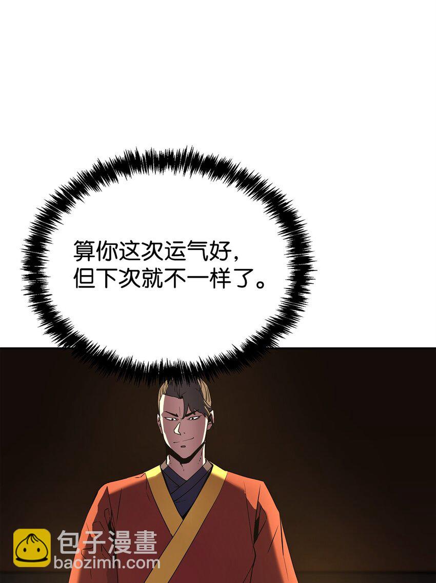 03 小小的成长(1/3)-第3话