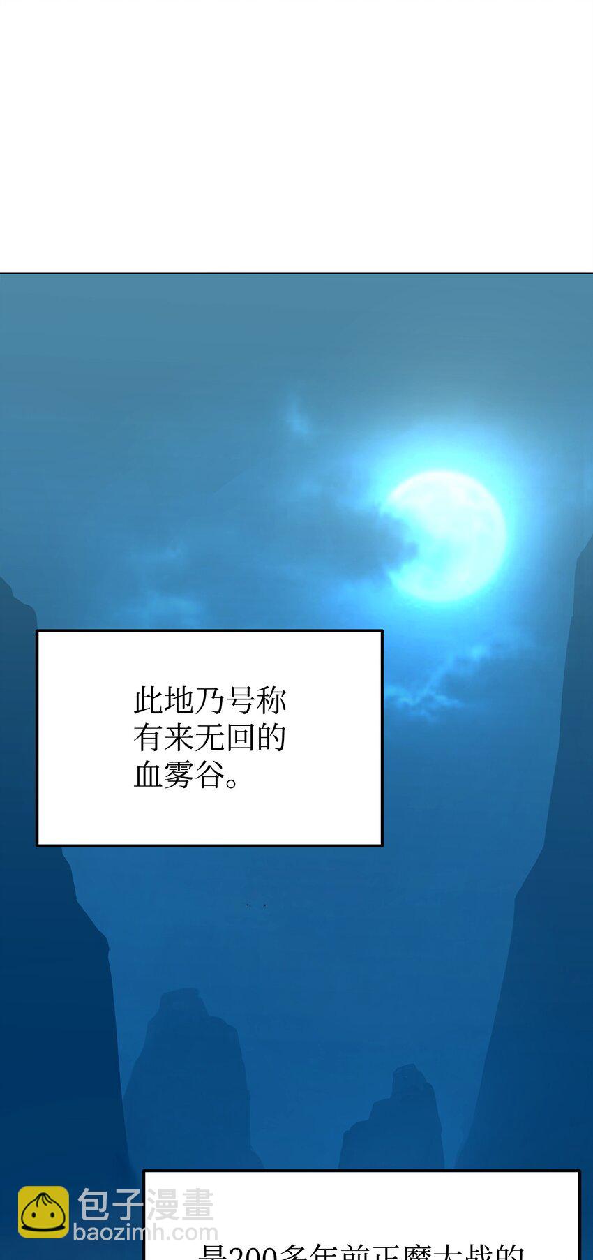 03 小小的成长(1/3)-第3话