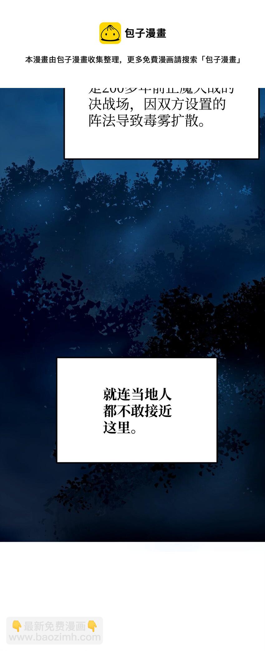 03 小小的成长(1/3)-第3话