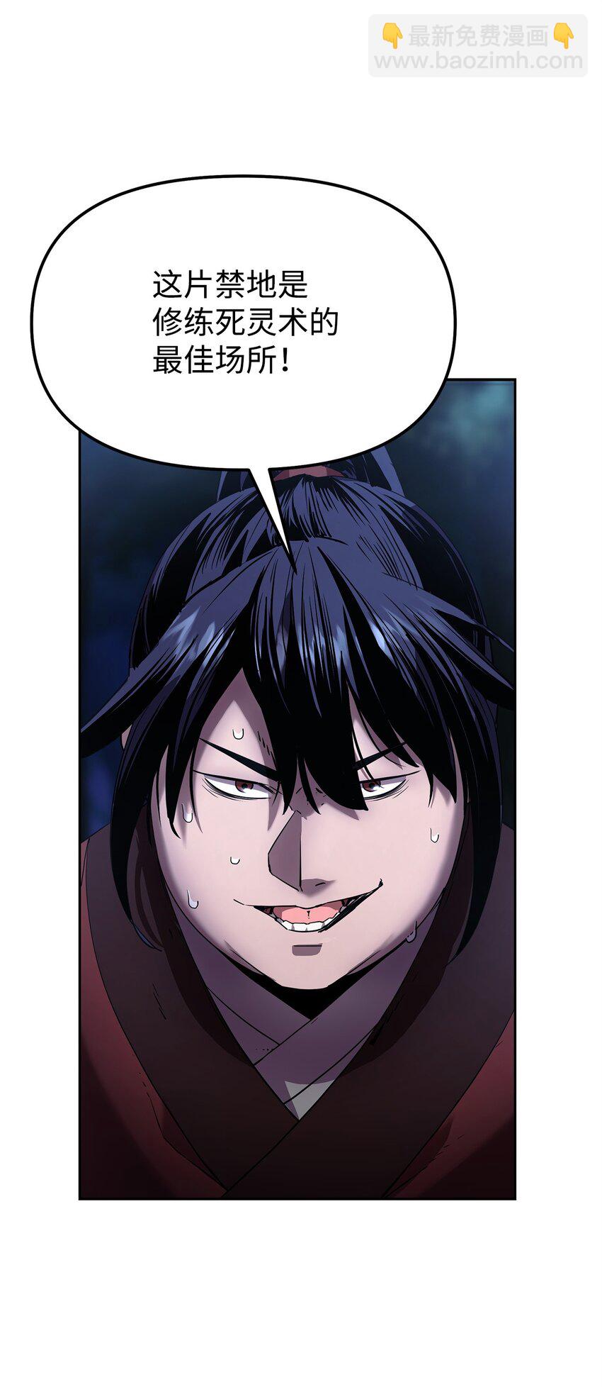 03 小小的成长(1/3)-第3话