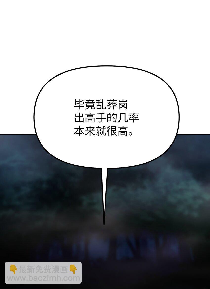 03 小小的成长(1/3)-第3话