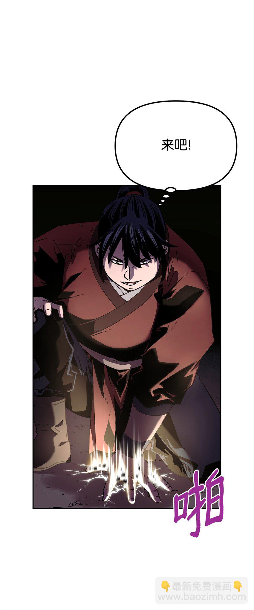 03 小小的成长(1/3)-第3话