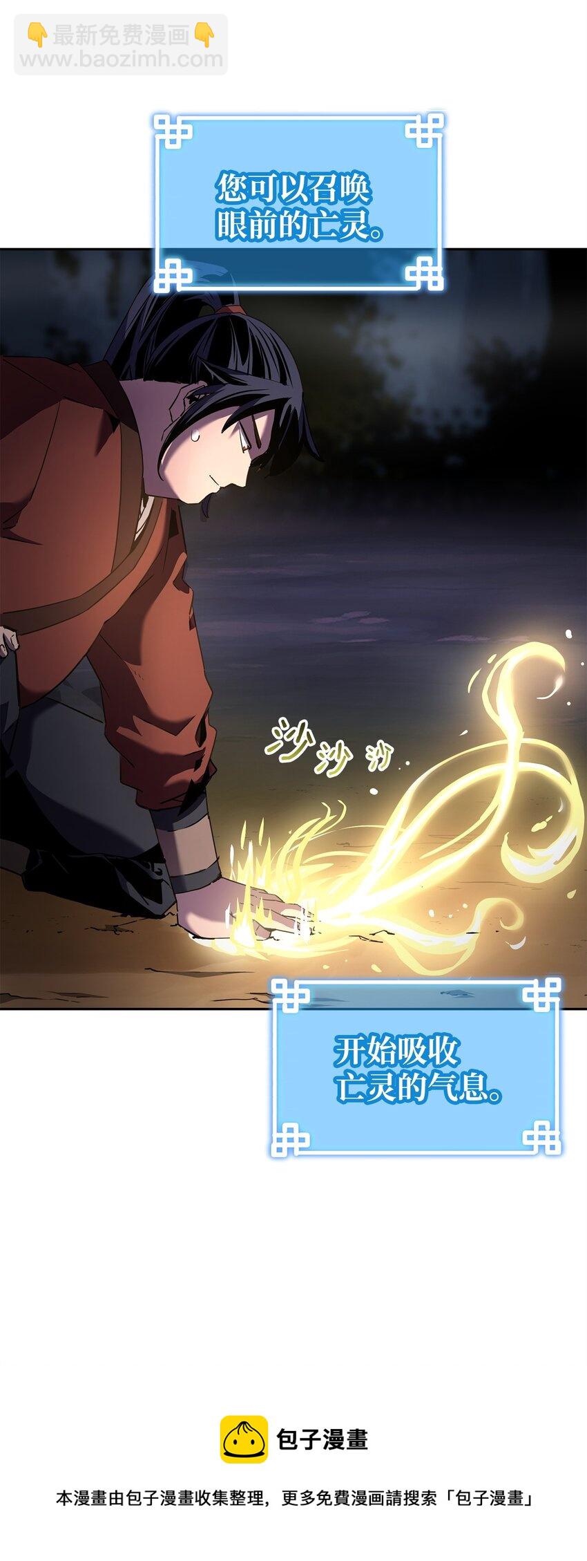 03 小小的成长(1/3)-第3话