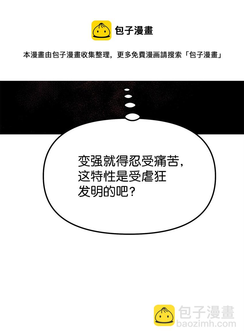 03 小小的成长(1/3)-第3话