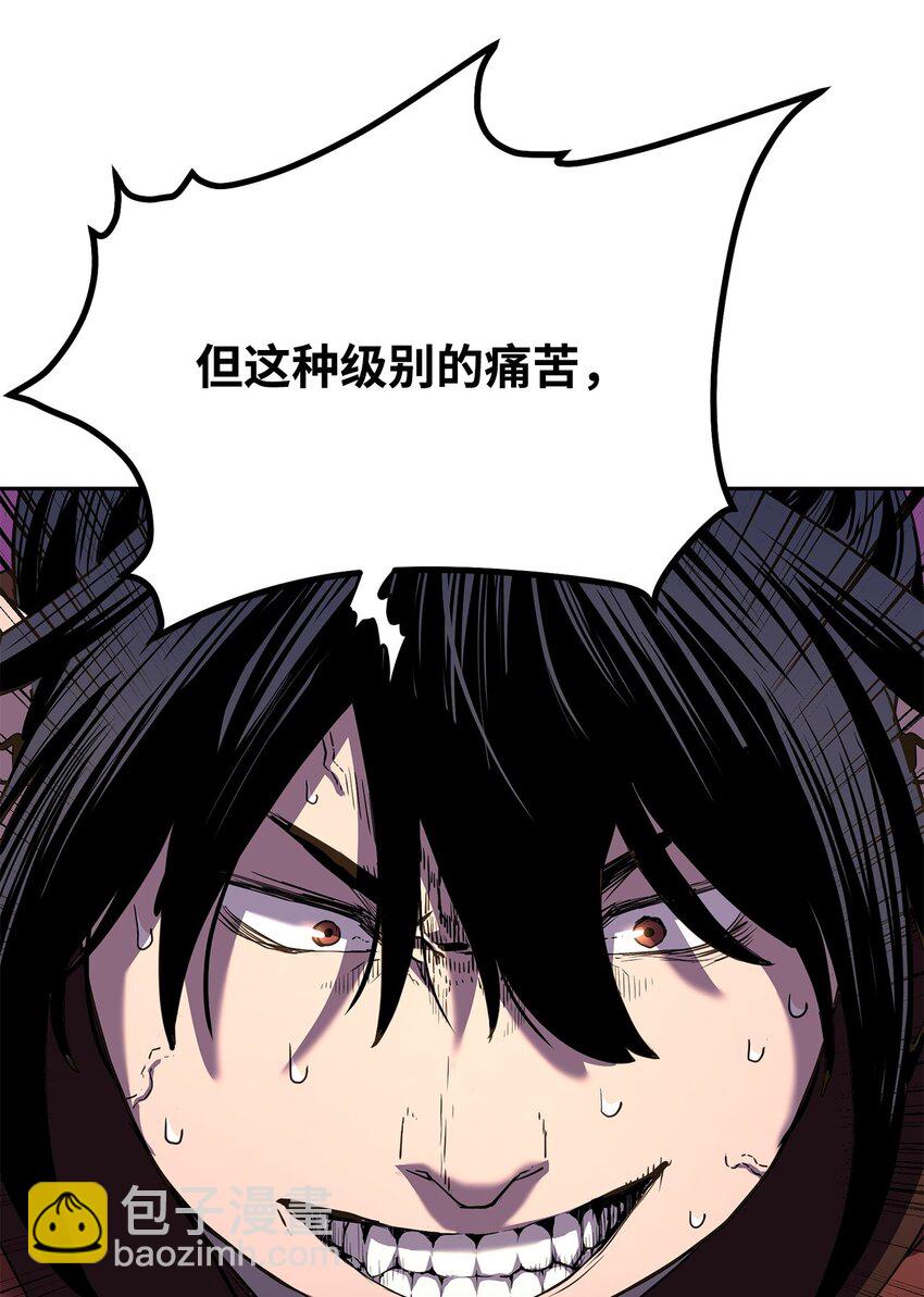 03 小小的成长(1/3)-第3话