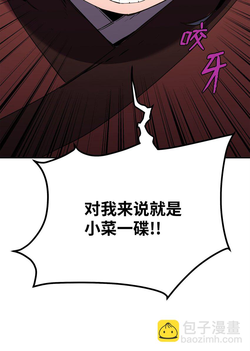 03 小小的成长(1/3)-第3话