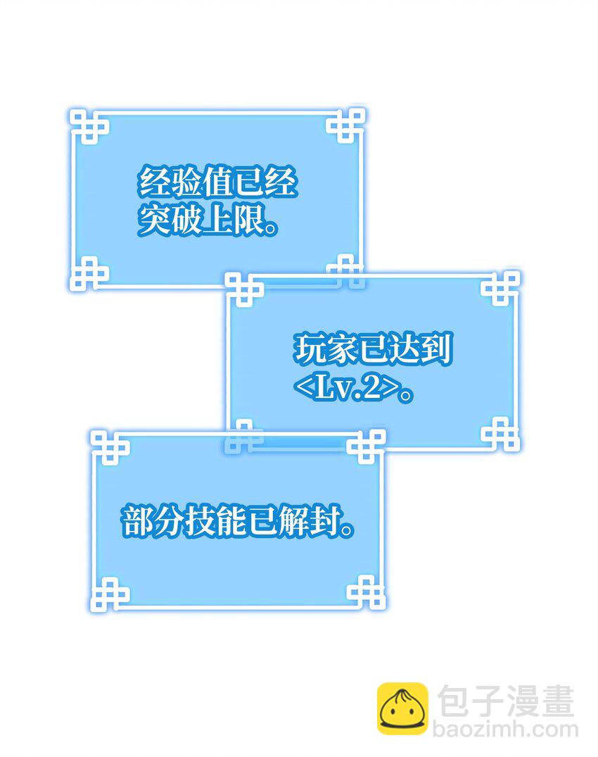 03 小小的成长(1/3)-第3话