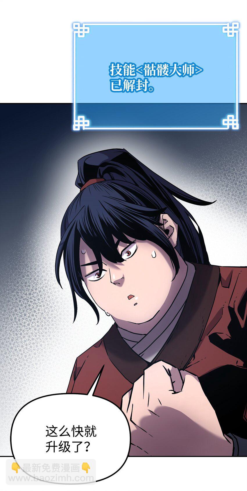 03 小小的成长(1/3)-第3话