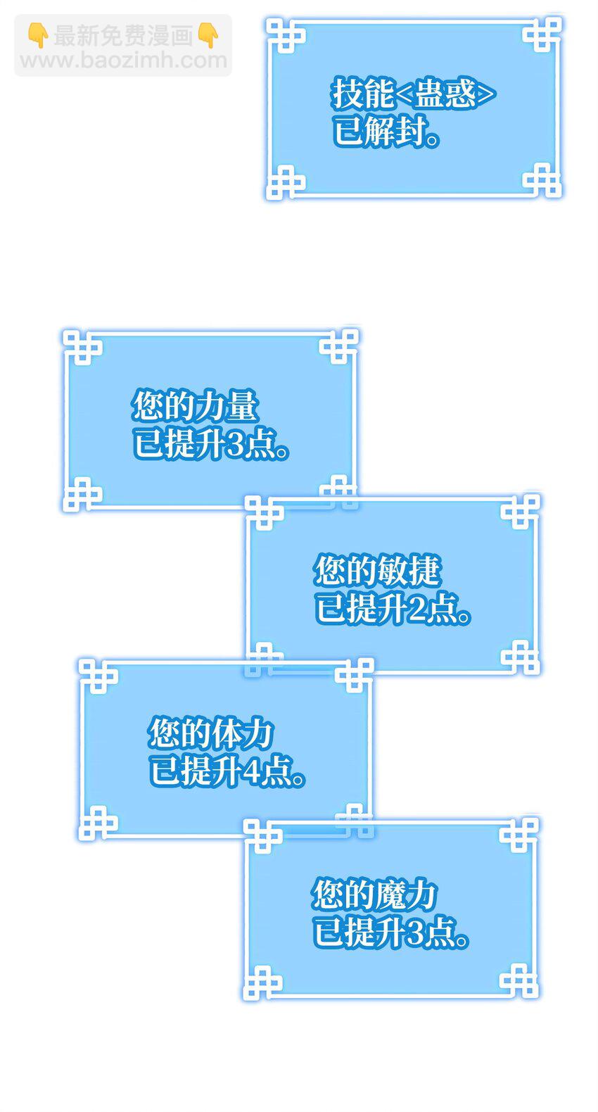 03 小小的成长(1/3)-第3话