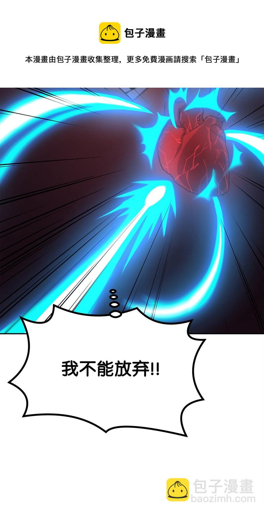 03 小小的成长(1/3)-第3话