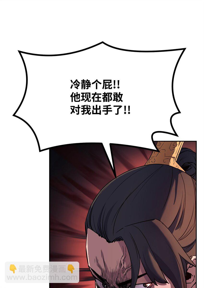 03 小小的成长(1/3)-第3话