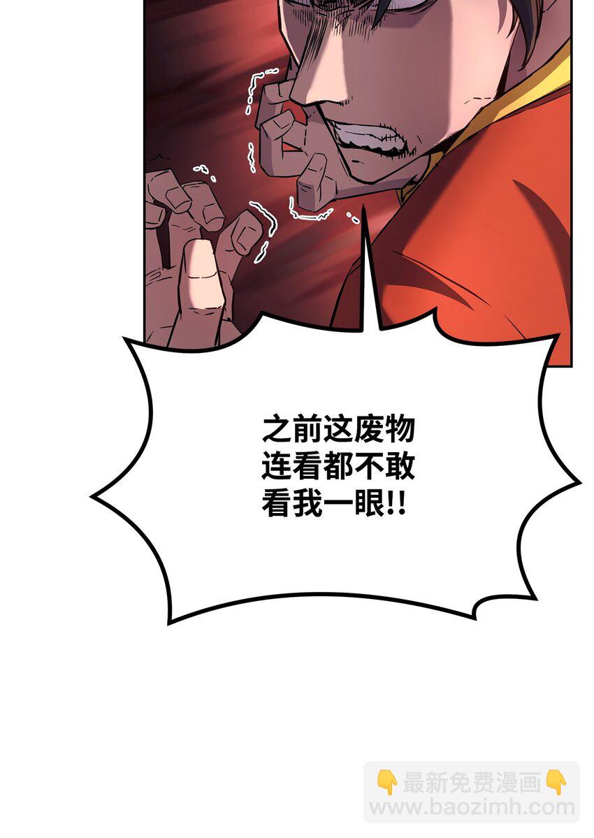 03 小小的成长(1/3)-第3话