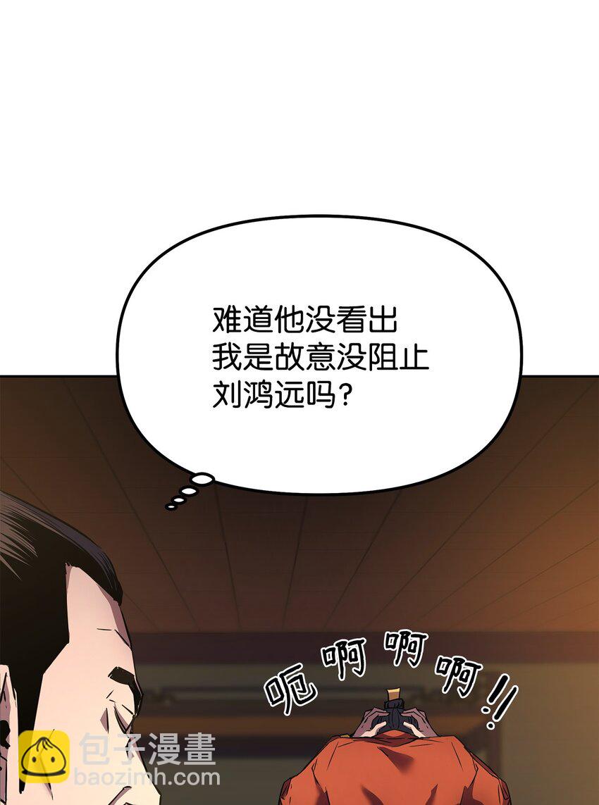 03 小小的成长(1/3)-第3话