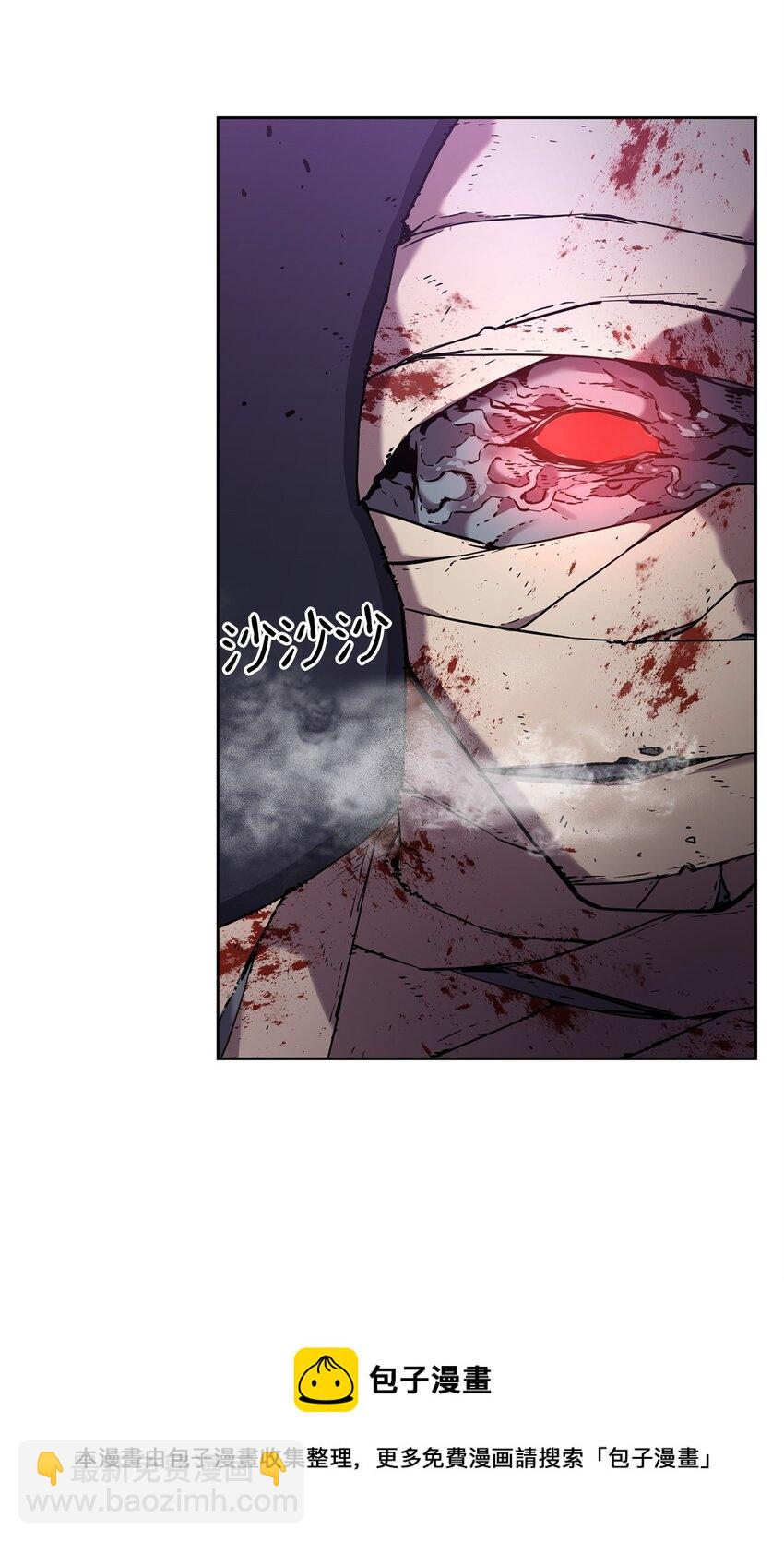 21 魔神的恩赐(1/2)-第21话