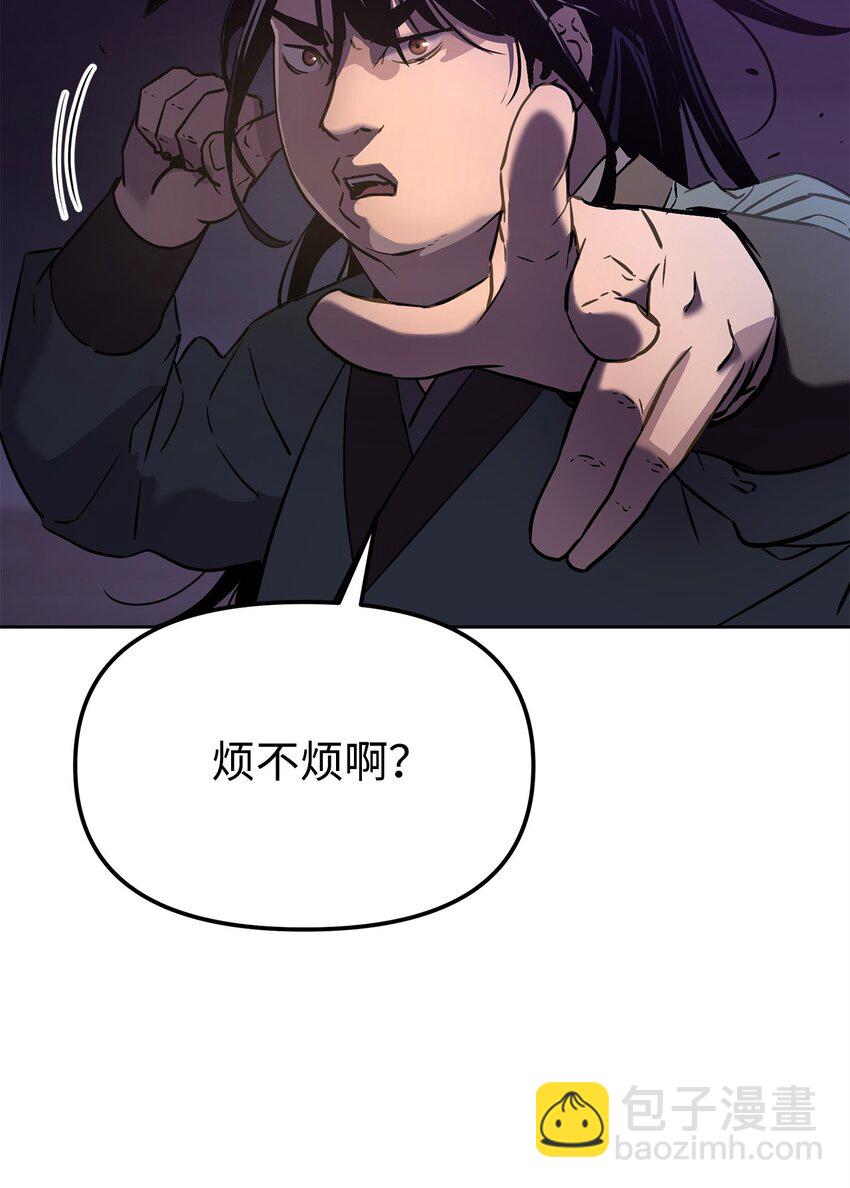 21 魔神的恩赐(1/2)-第21话