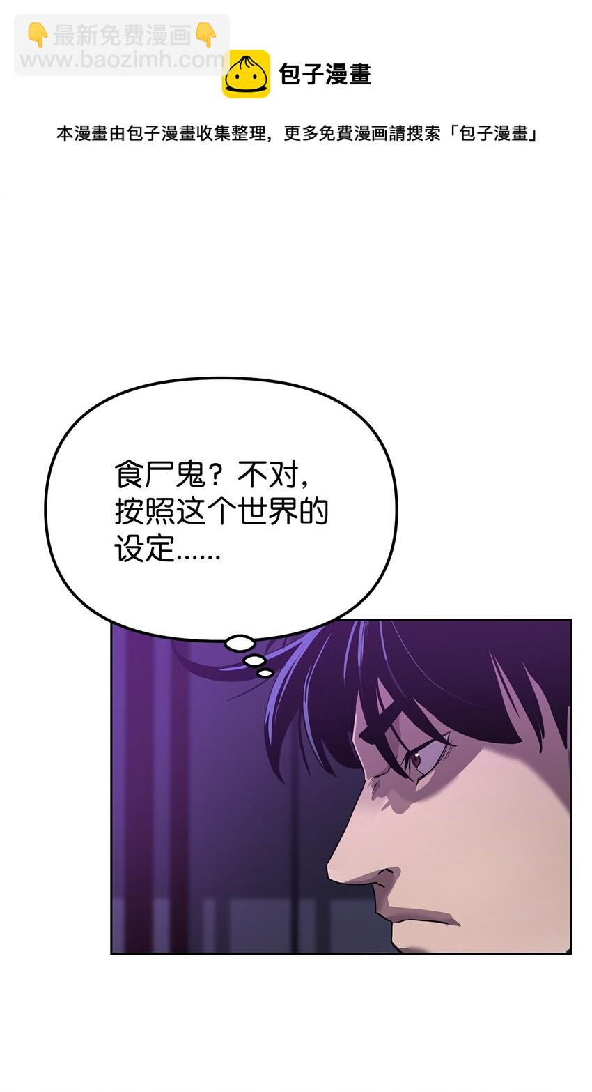 21 魔神的恩赐(1/2)-第21话