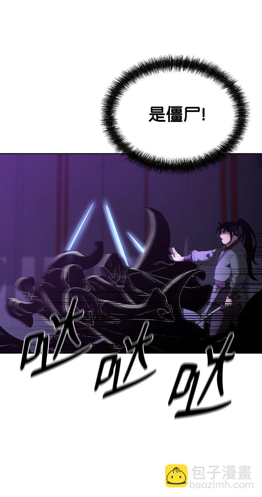 21 魔神的恩赐(1/2)-第21话