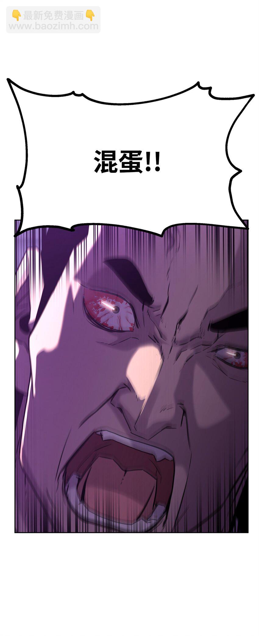 21 魔神的恩赐(1/2)-第21话