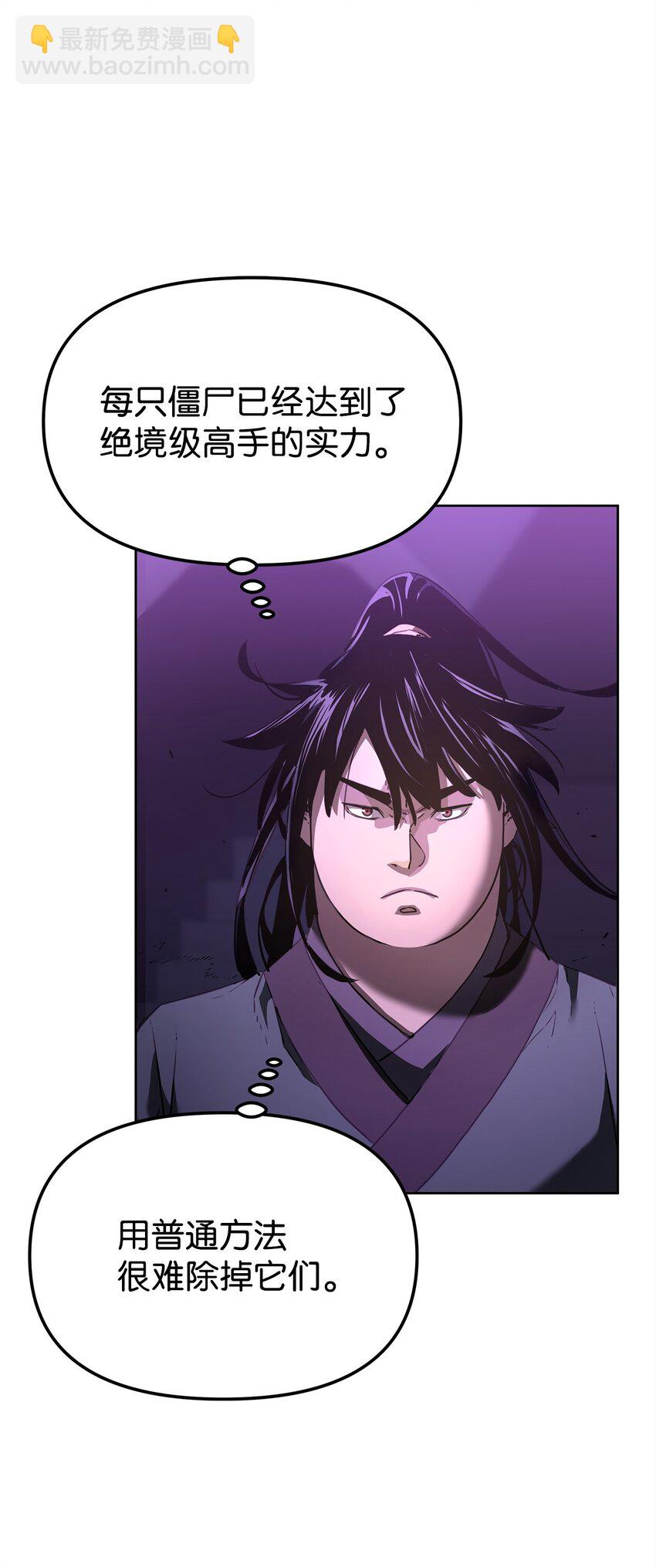 21 魔神的恩赐(1/2)-第21话