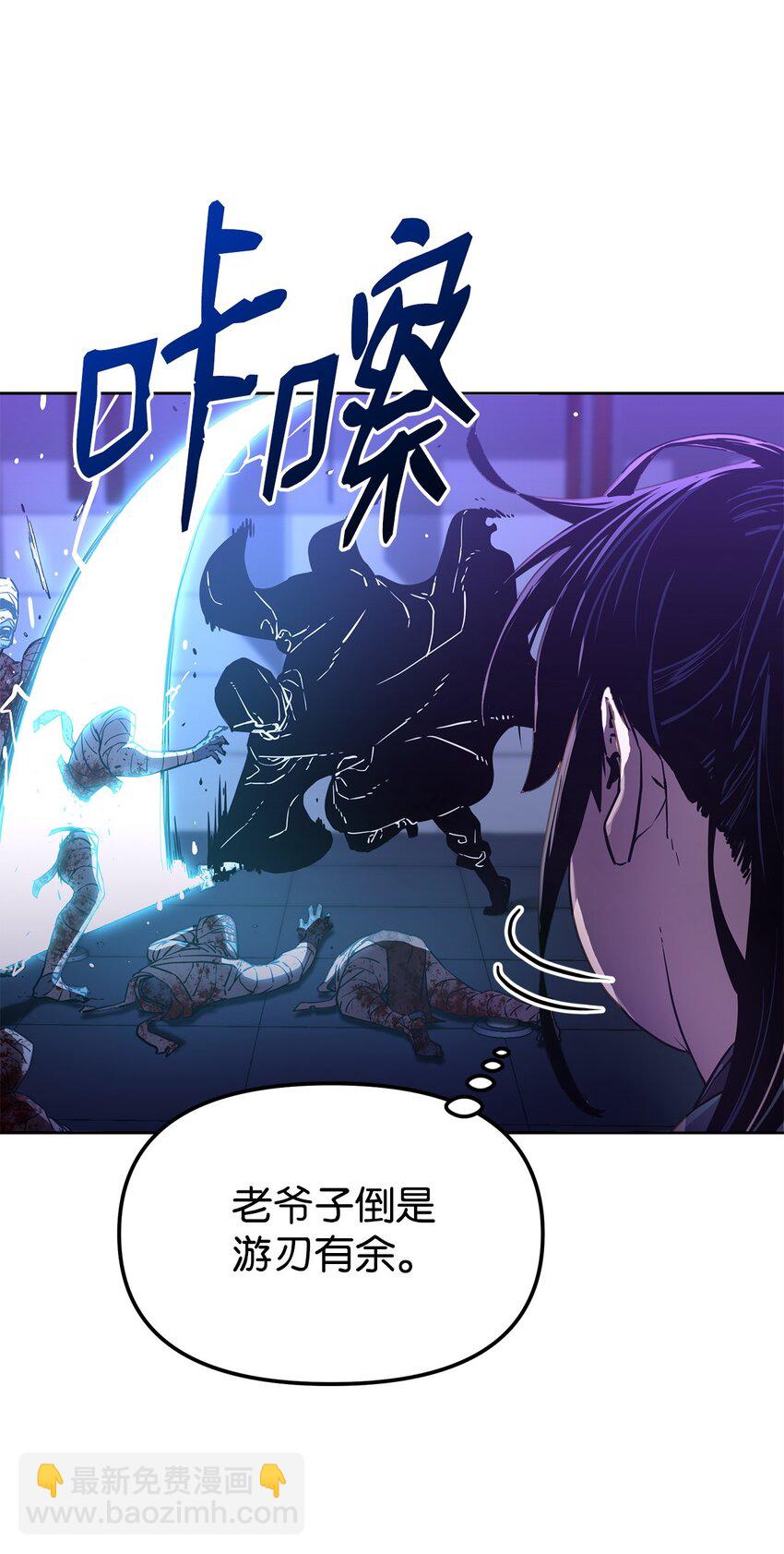 21 魔神的恩赐(1/2)-第21话