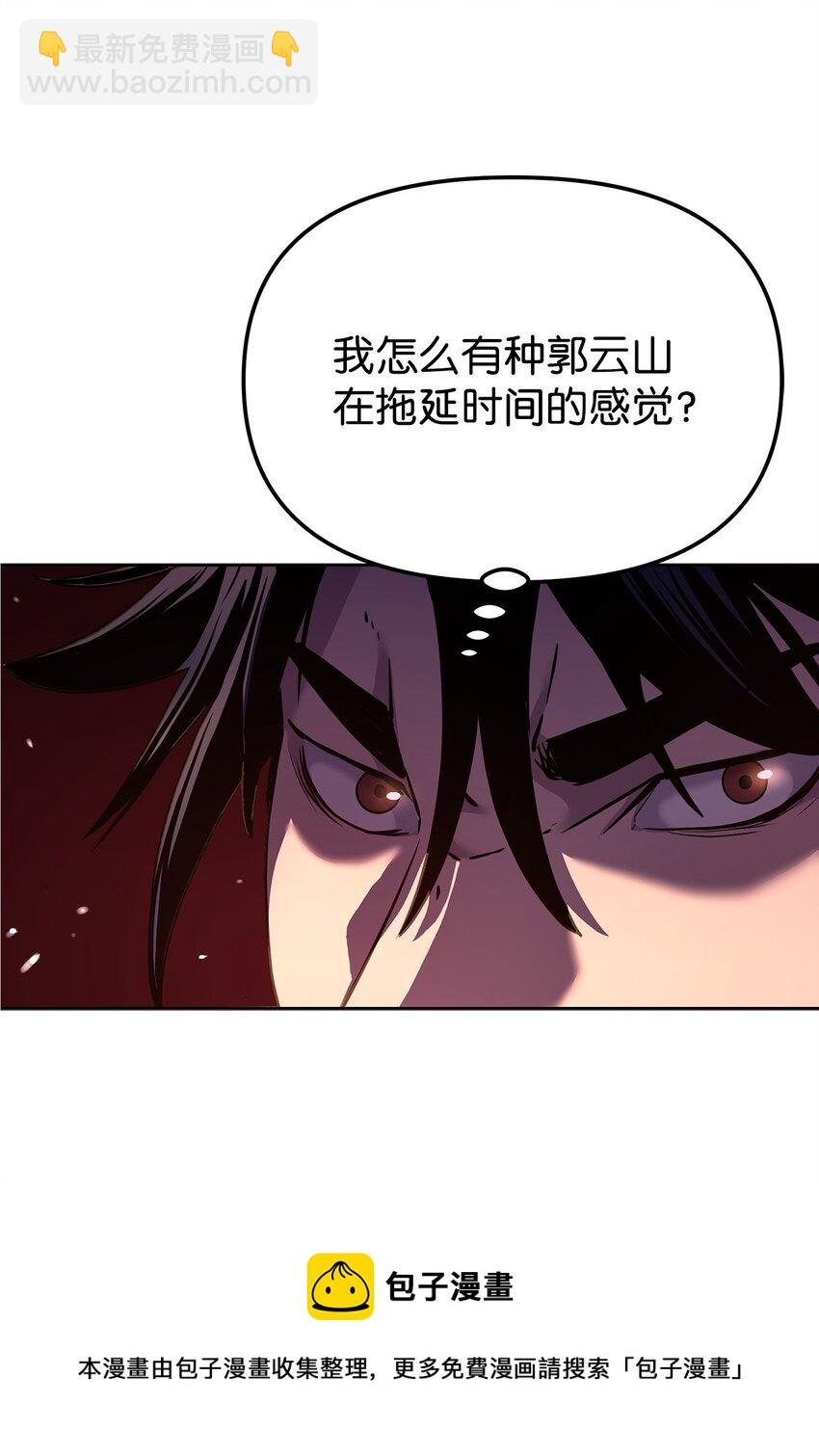 21 魔神的恩赐(1/2)-第21话