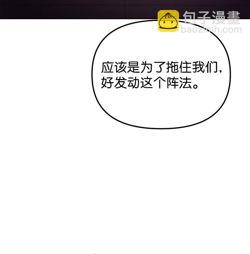 21 魔神的恩赐(1/2)-第21话