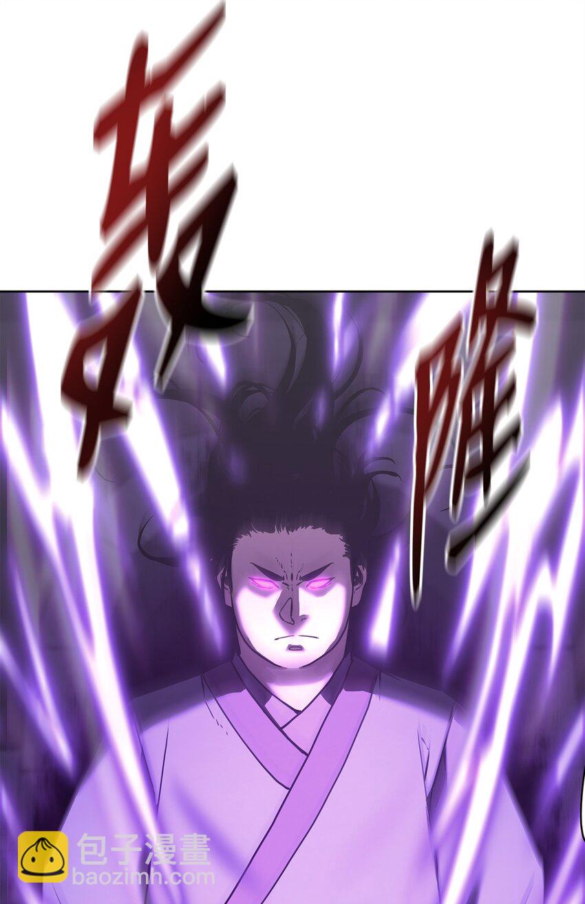 21 魔神的恩赐(1/2)-第21话