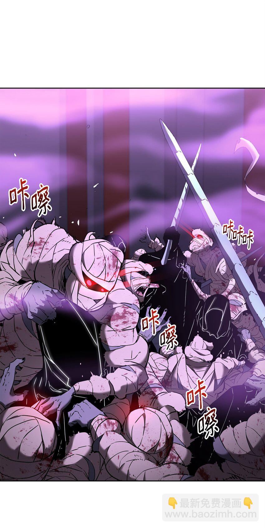 21 魔神的恩赐(1/2)-第21话