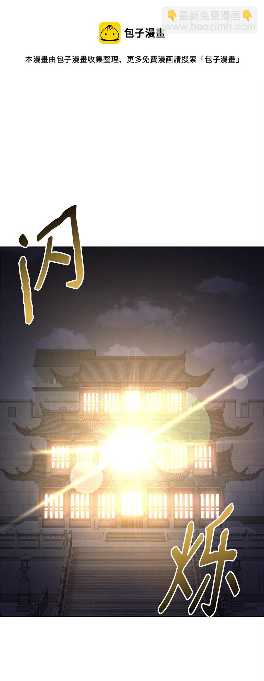 21 魔神的恩赐(1/2)-第21话