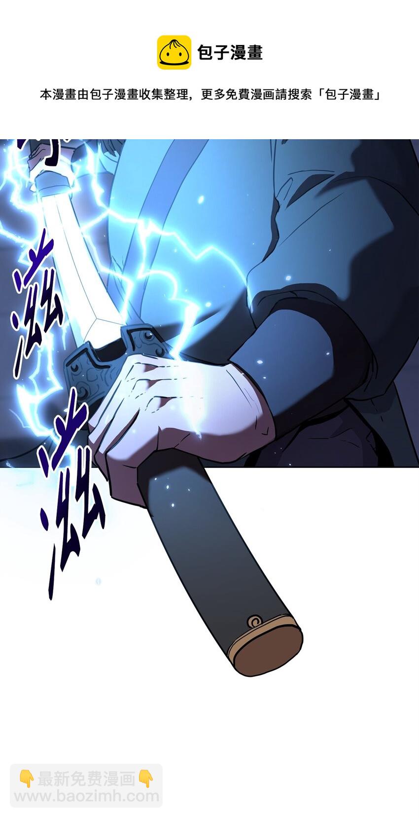 21 魔神的恩赐(1/2)-第21话