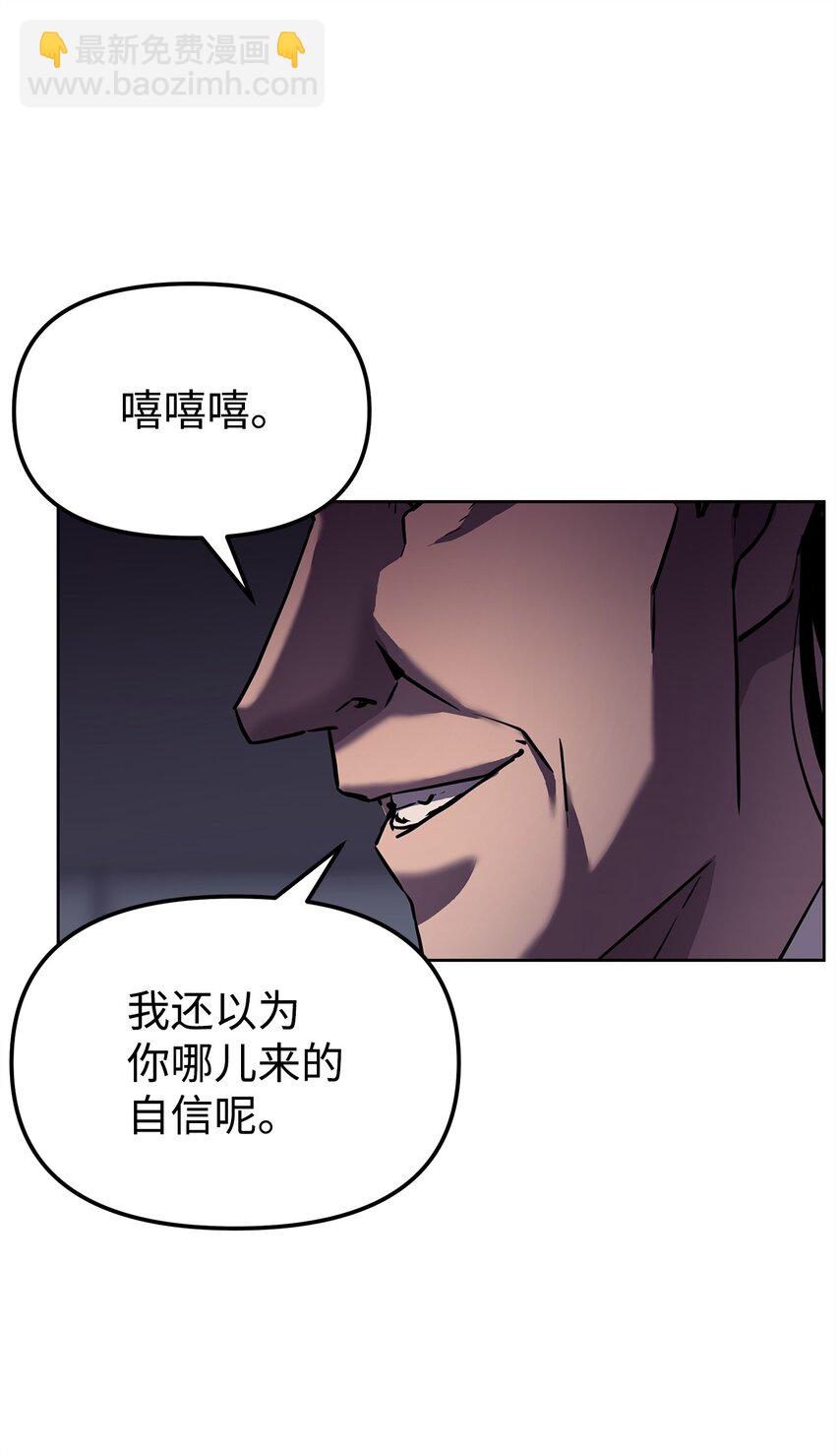 21 魔神的恩赐(1/2)-第21话