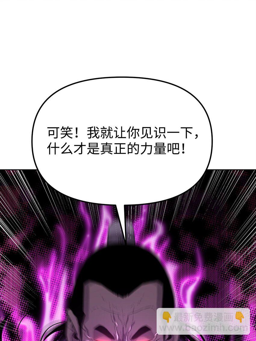 21 魔神的恩赐(1/2)-第21话