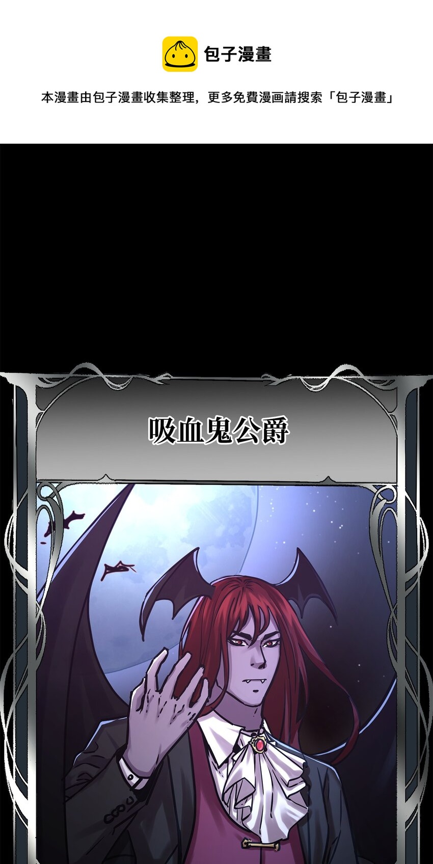 23 八主(1/3)-第23话