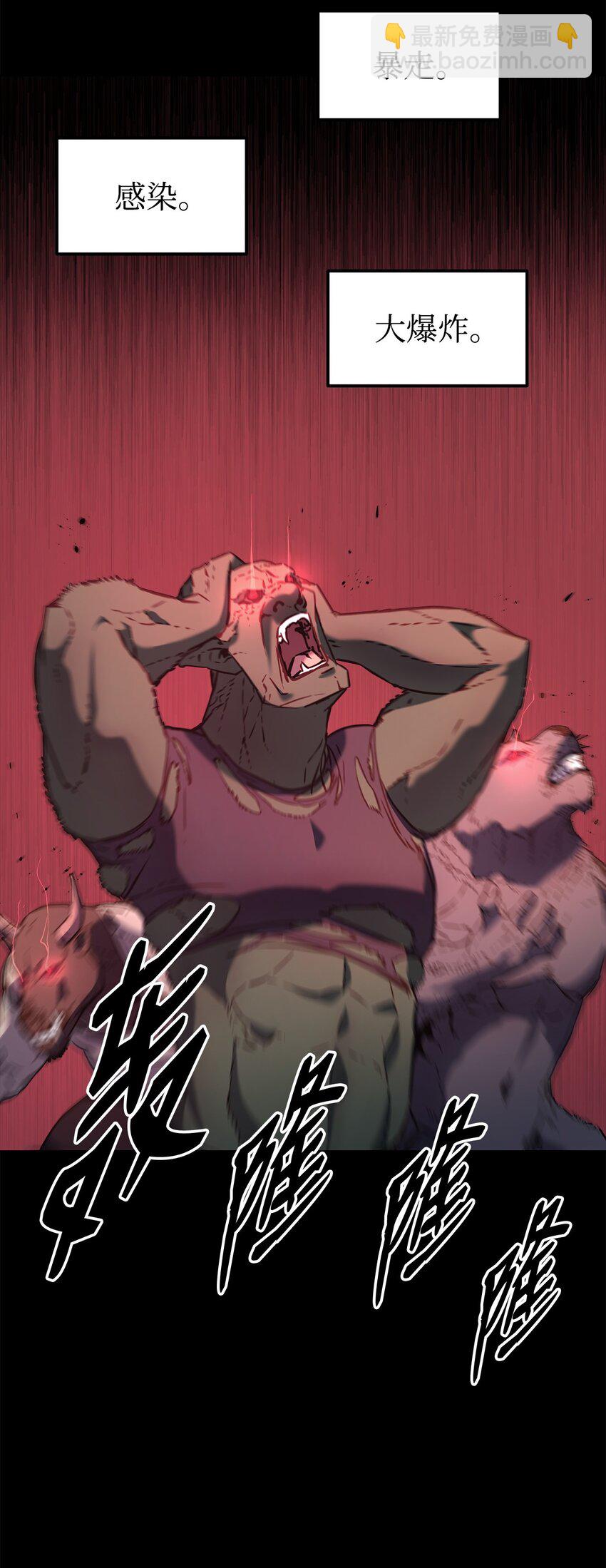 23 八主(1/3)-第23话