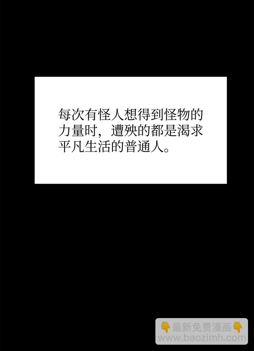 23 八主(1/3)-第23话