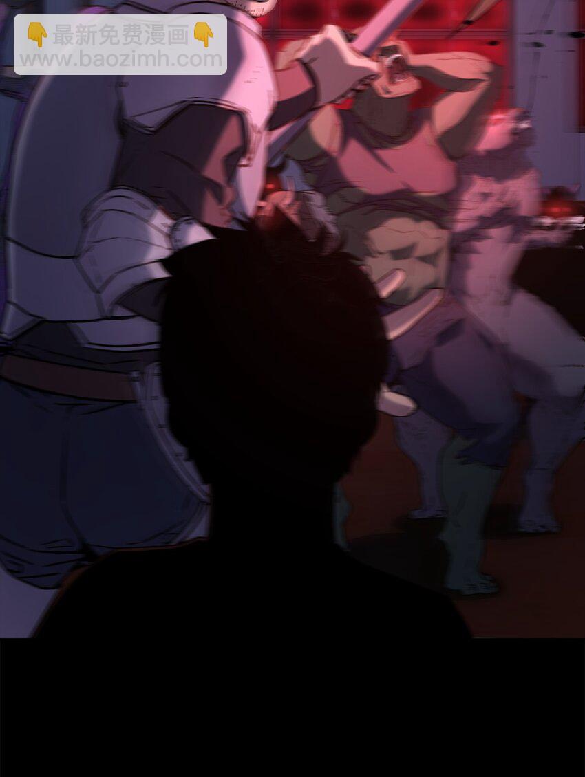 23 八主(1/3)-第23话