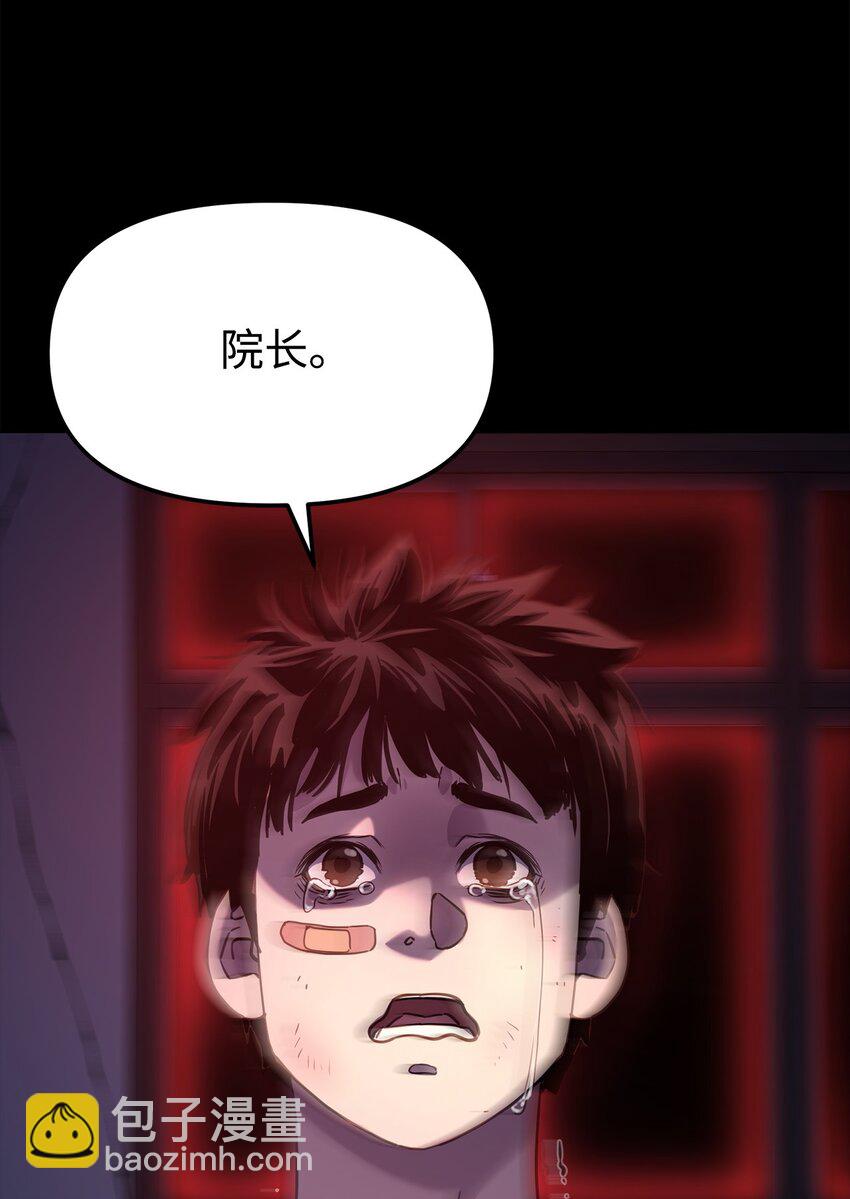 23 八主(1/3)-第23话